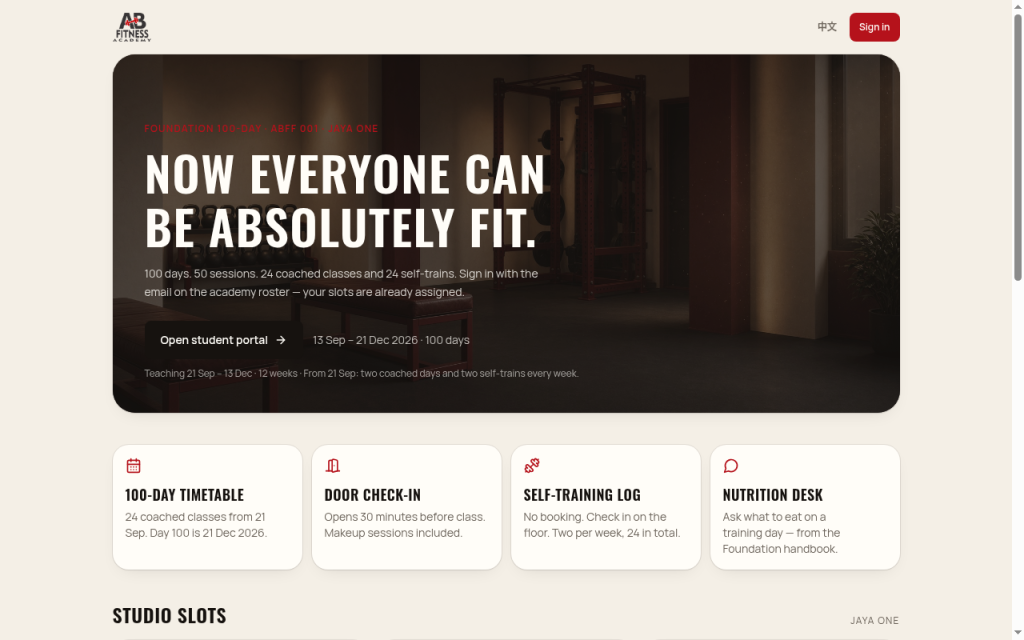 AB Fitness Academy screenshot